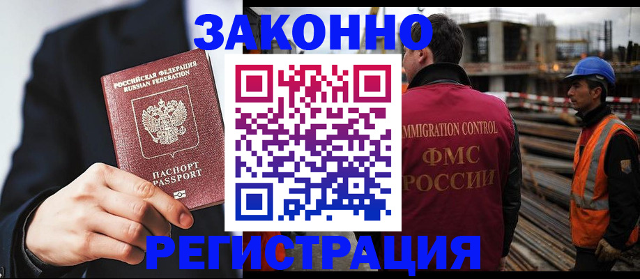 регистрация для дет. сада в Чкаловске