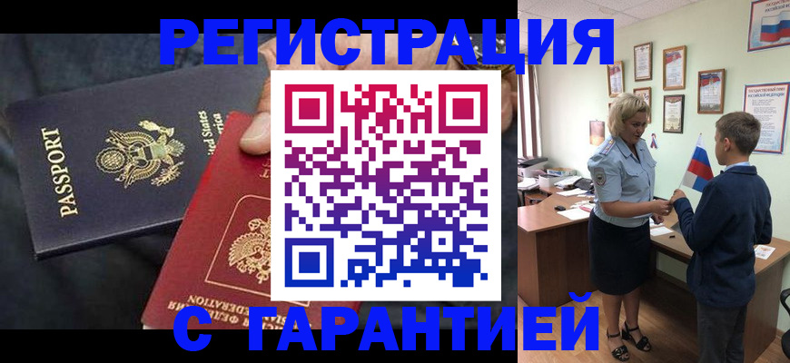 форма 3 в Чкаловске